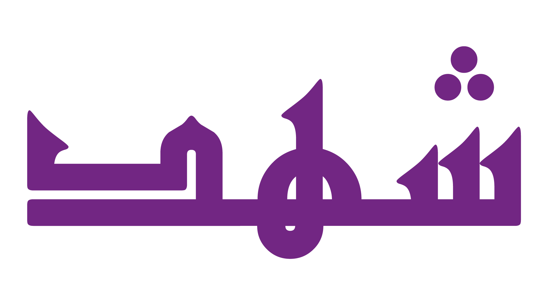 Shahd